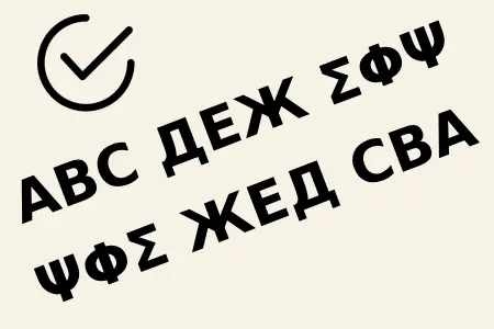 Reverse Text Converter